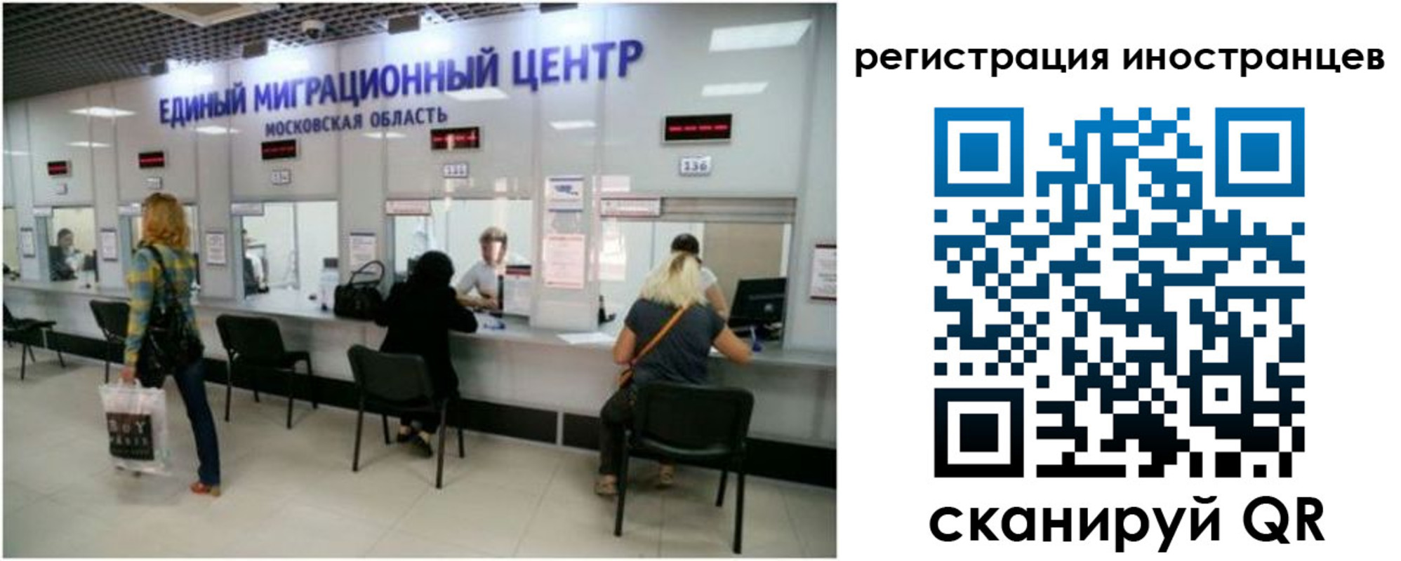 где прописаться в Шахунье